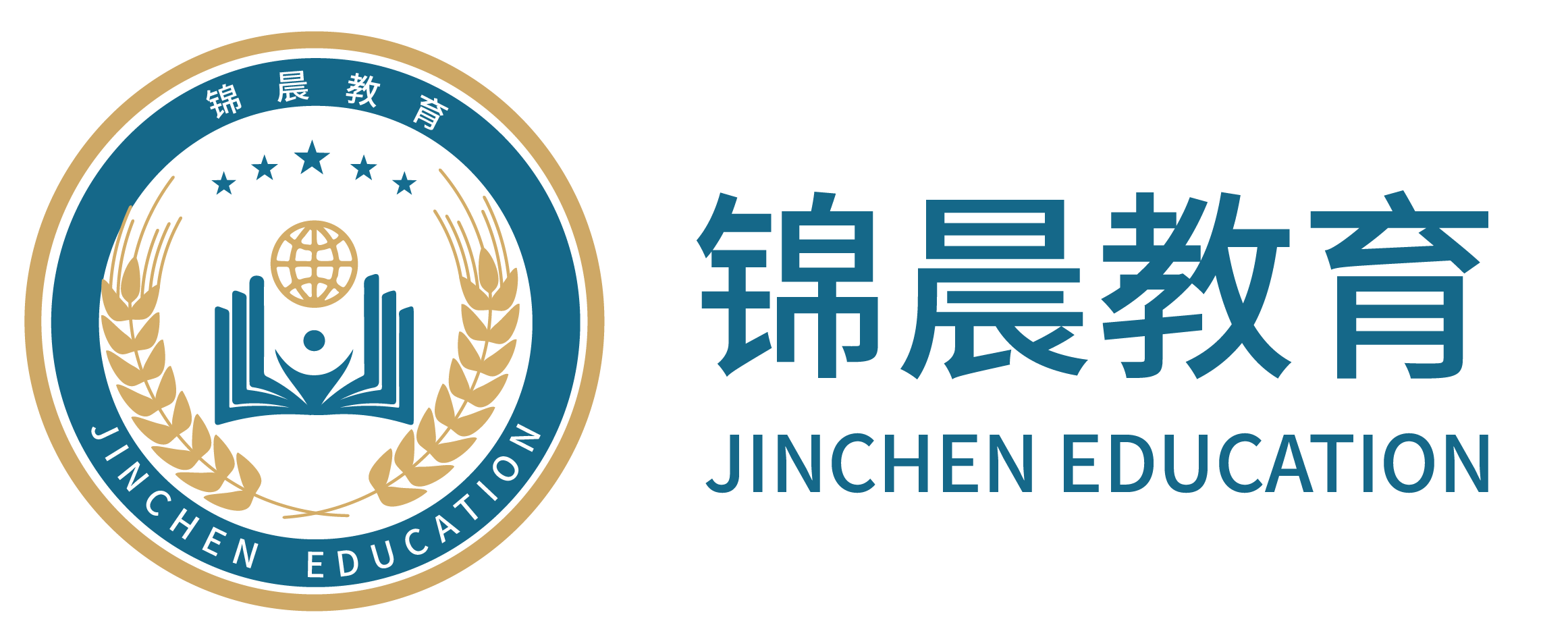 锦晨教育：常州工学院2026年五年一贯制“专转本”（师范类）招生简章